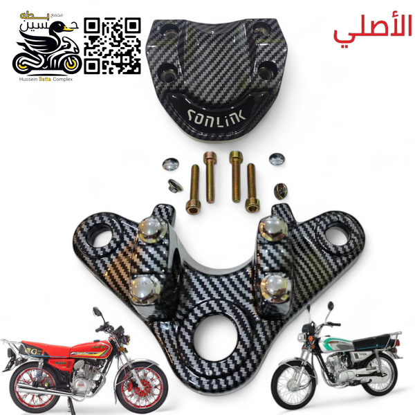 فافونه رباط دبلات + فافونه مربع لون اسود كاربون فايبر اصلي 4 كير 5 كير ختم سولنك  Image 1 Preview