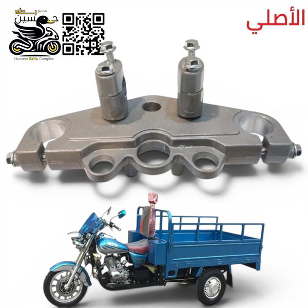 فافونه رباط دبلات  ستوته MTR  Image 1 Preview