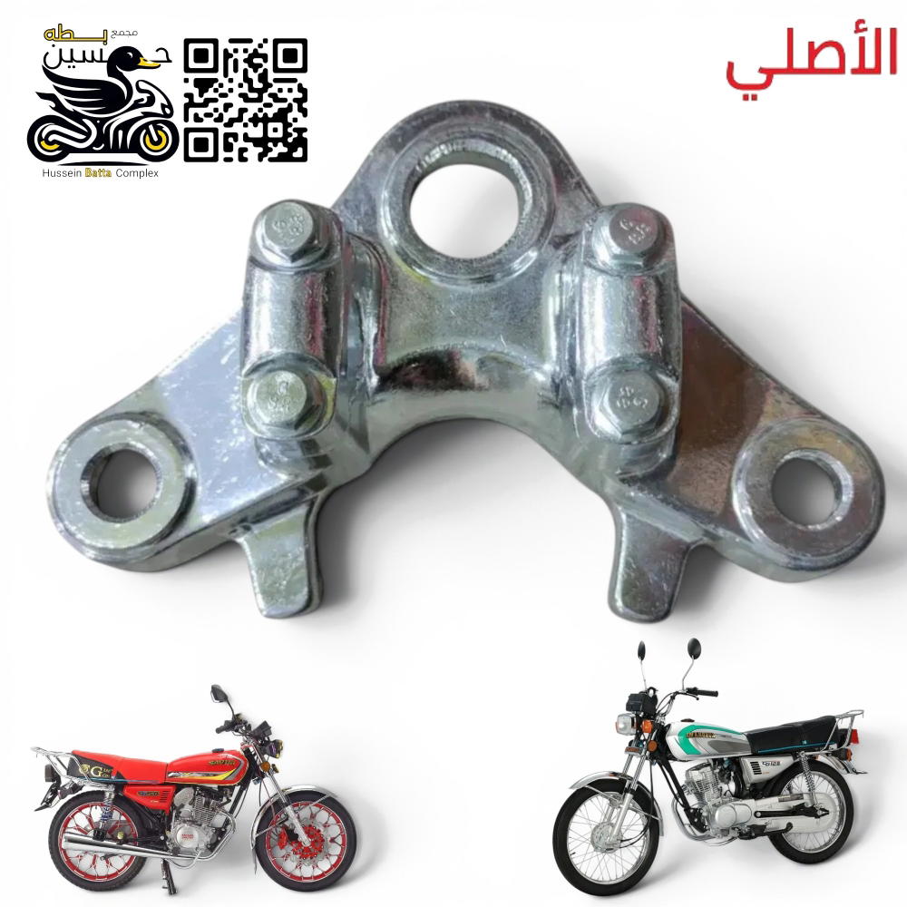 فافونه ركبه رباط دبلات 4 كير 5 كير  Preview Image