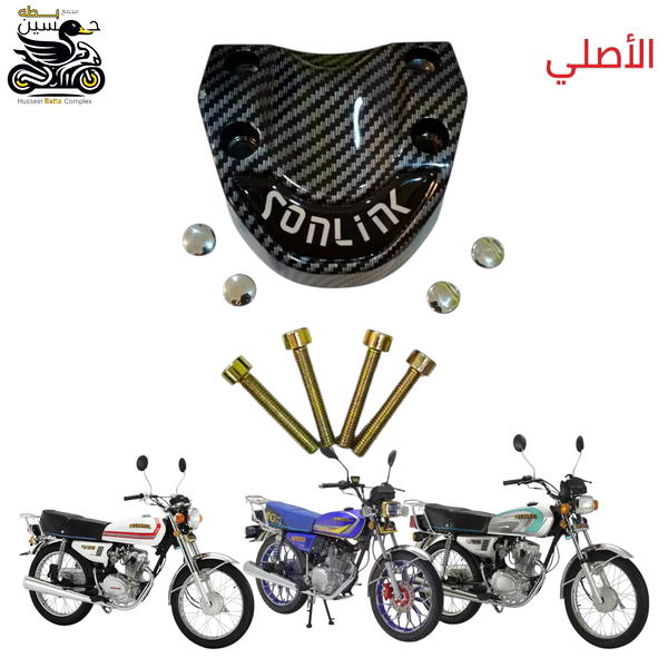 فافونه سكان اسود كاربون اصلي شعار سولنك 4 كير 5 كير   Image 1 Preview