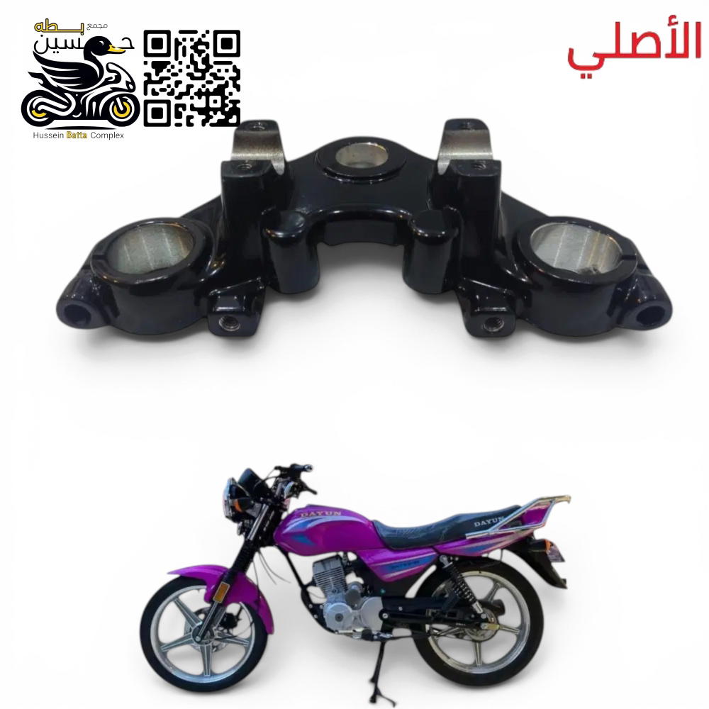 فافونه سكان دبلات امامي دايوان عضم اصلي  Preview Image