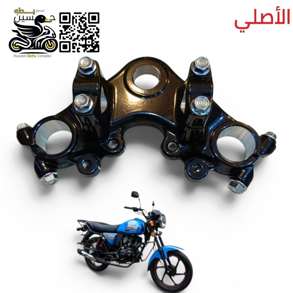 فافونه سكان دبلات امامي دايوان نفخ اصلي  Preview Image