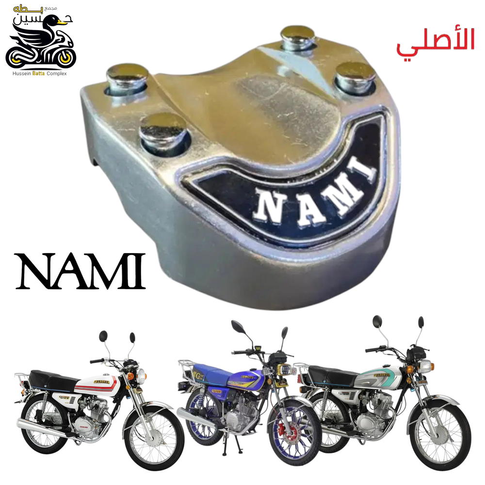 فافونه سكان فضي نامه  ديكور 4 كير 5 كير  Preview Image