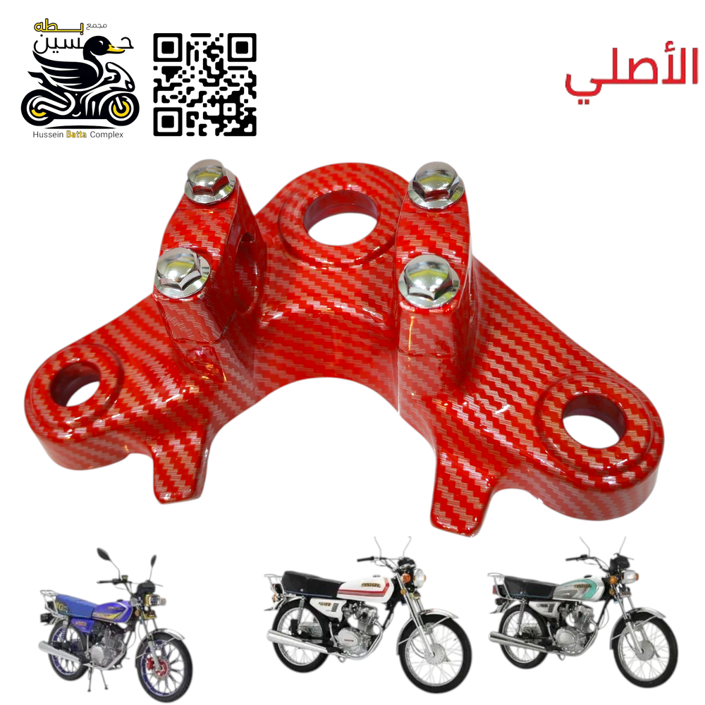 فافونه سكان رباط دبلات امامي اصلي احمر رياضي 4 كير 5 كير Preview Image
