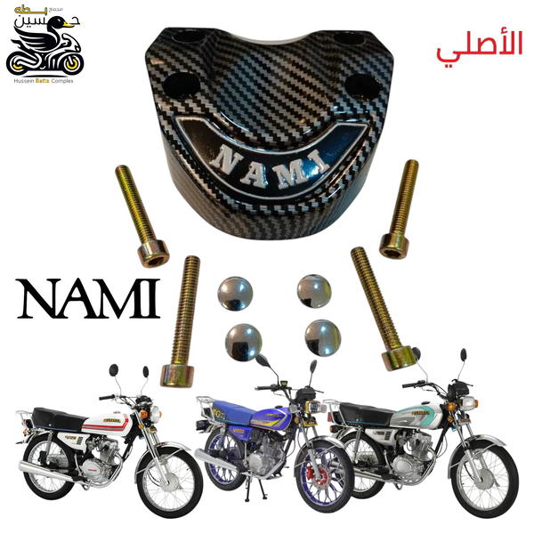 فافونه سكان شعار نامه اصلي 4 كير 5 كير اسود كاربون  Image 1 Preview