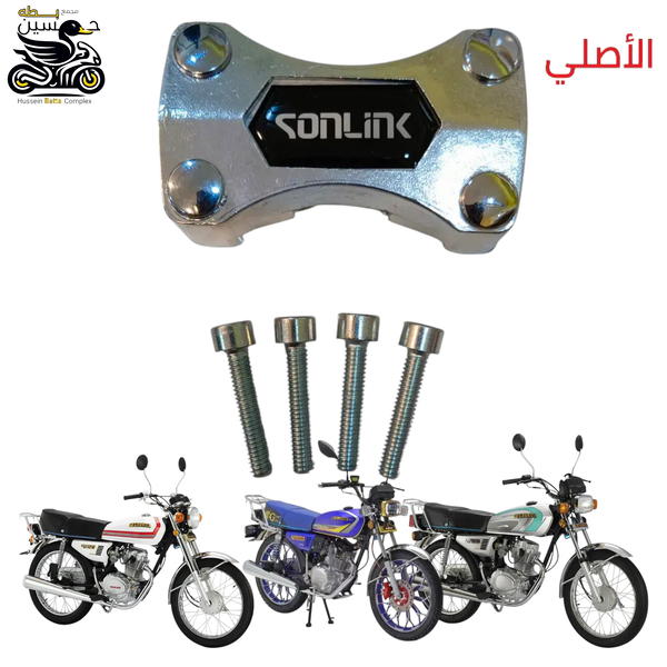 فافونه سكان سولنك اصلي 4 كير 5 كير سافاني  Image 1 Preview
