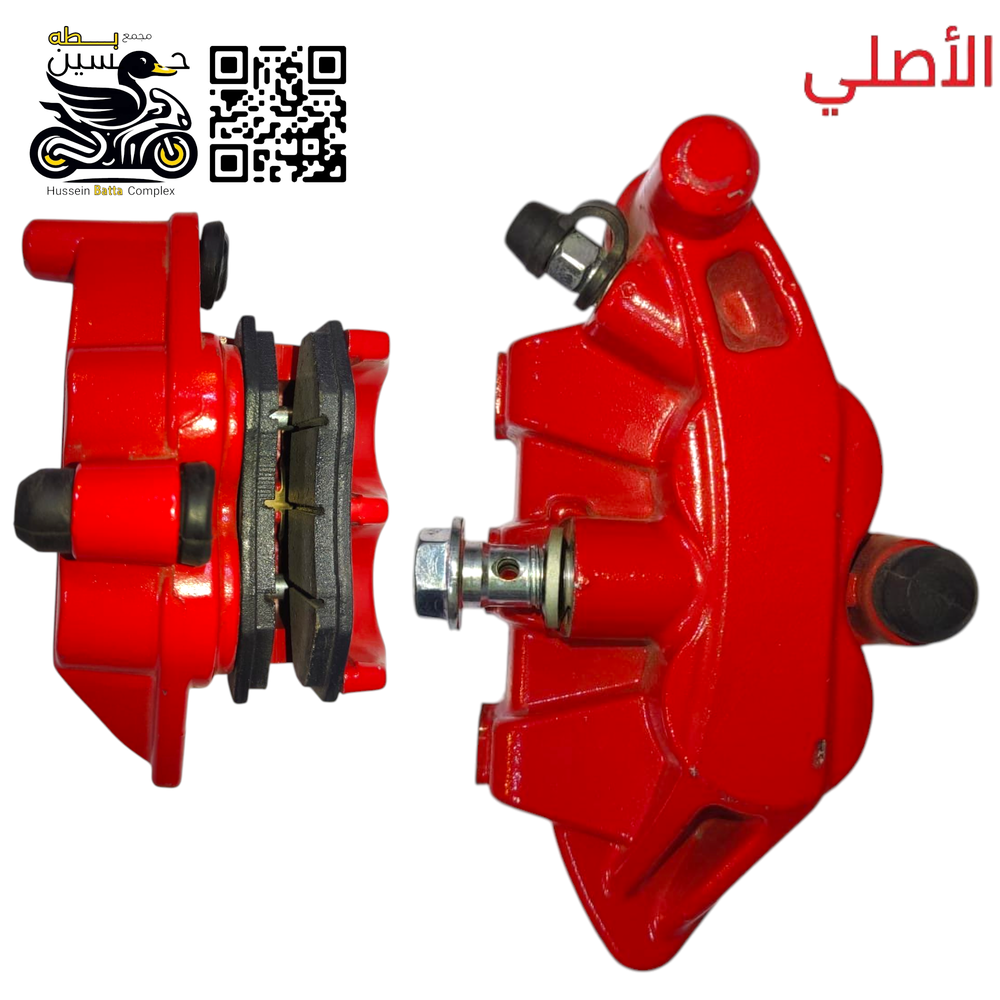 فج عمبار بريك امامي احمر اصلي يحتوي على دسكات 4 كير 5 كير  Preview Image