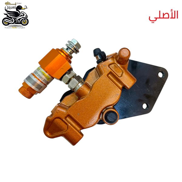 فج عمبار بريك خلفي + دسكات  4 كير 5 كير  Image 1 Preview