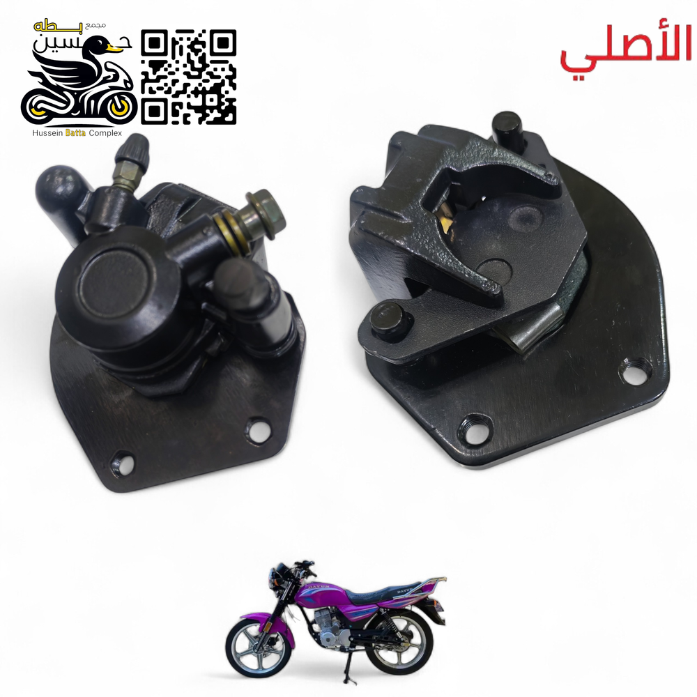 فج بريك دسك امامي دايوان عضم اصلي+ دسكات  Preview Image