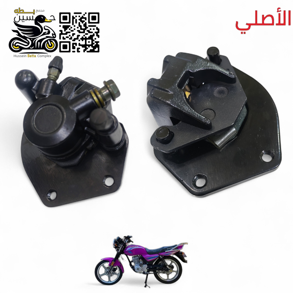 فج بريك دسك امامي دايوان عضم اصلي+ دسكات  Image 1 Preview