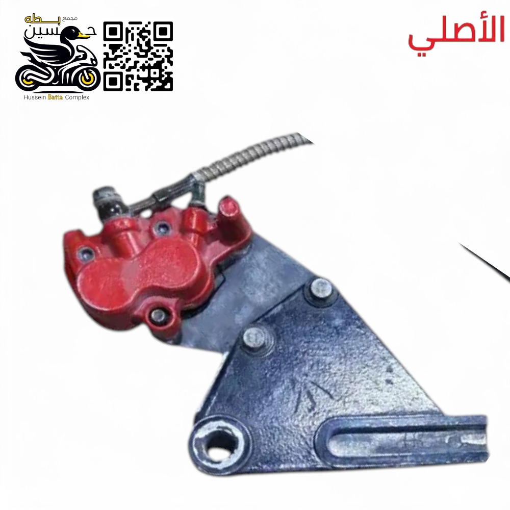 فج بريك خلفي 4 كير مستخدم + راسطه بلاد Preview Image