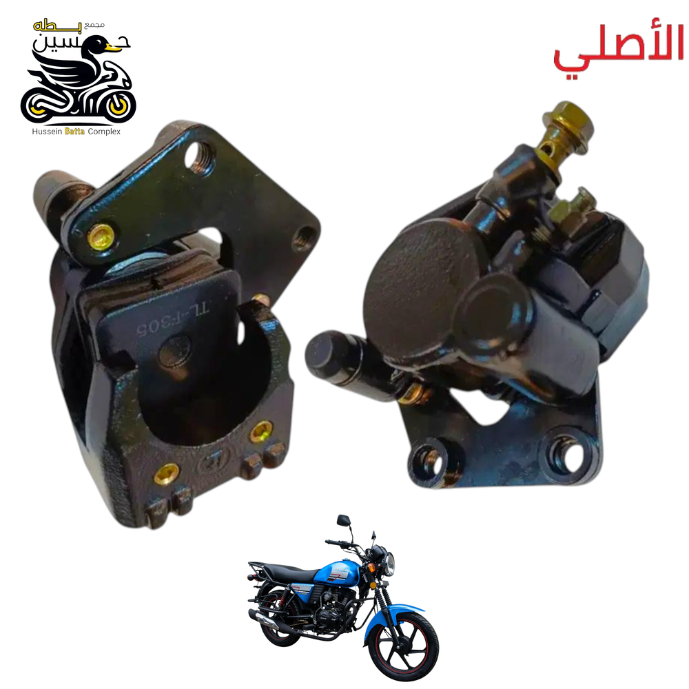 فج بريك امامي + دسكات اصلي دايوان نفخ  Preview Image