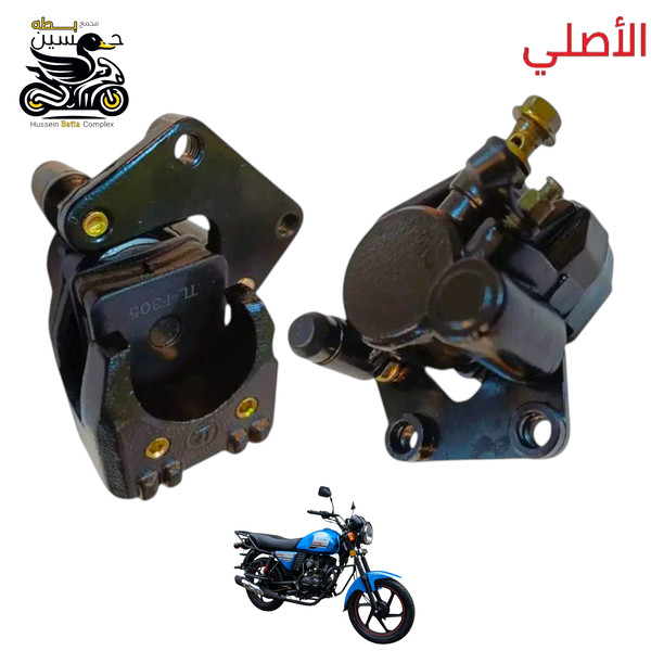 فج بريك امامي + دسكات اصلي دايوان نفخ  Image 1 Preview