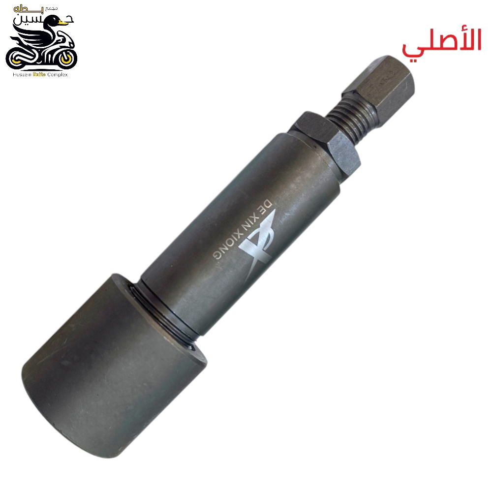 فخه دشالي سنتر اصلي 4 كير 5 كير ستوته  Preview Image