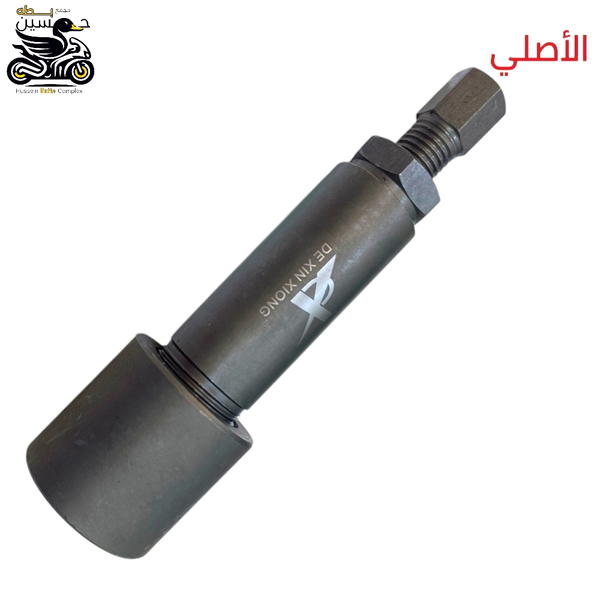 فخه دشالي سنتر اصلي 4 كير 5 كير ستوته  Image 1 Preview