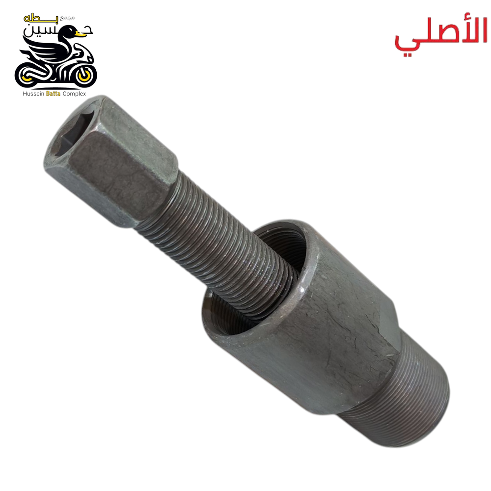 فخه طاسه ملف ماكنيت 4 كير 5 كير و ستوته اصلي  Preview Image