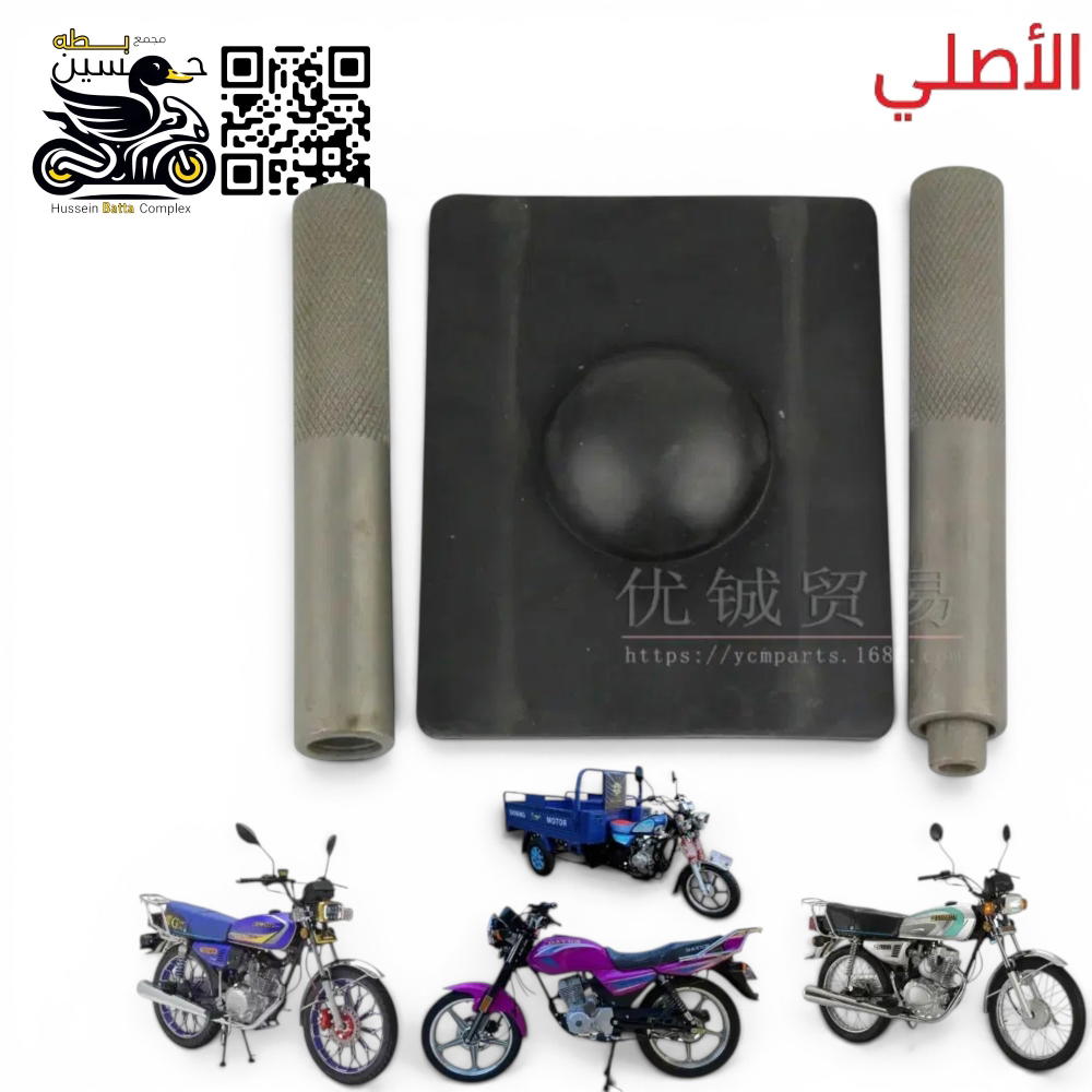 فخه ولفات اصلي 4 كير 5 كير  Preview Image
