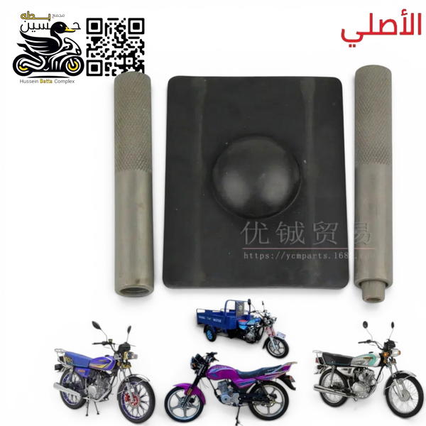 فخه ولفات اصلي 4 كير 5 كير  Image 1 Preview