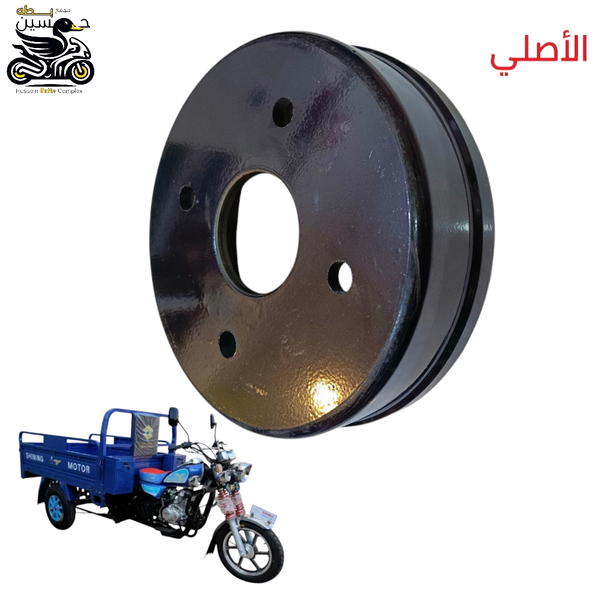 فلنجه اكسن ستوته جمره صقر عدد 1 Image 1 Preview