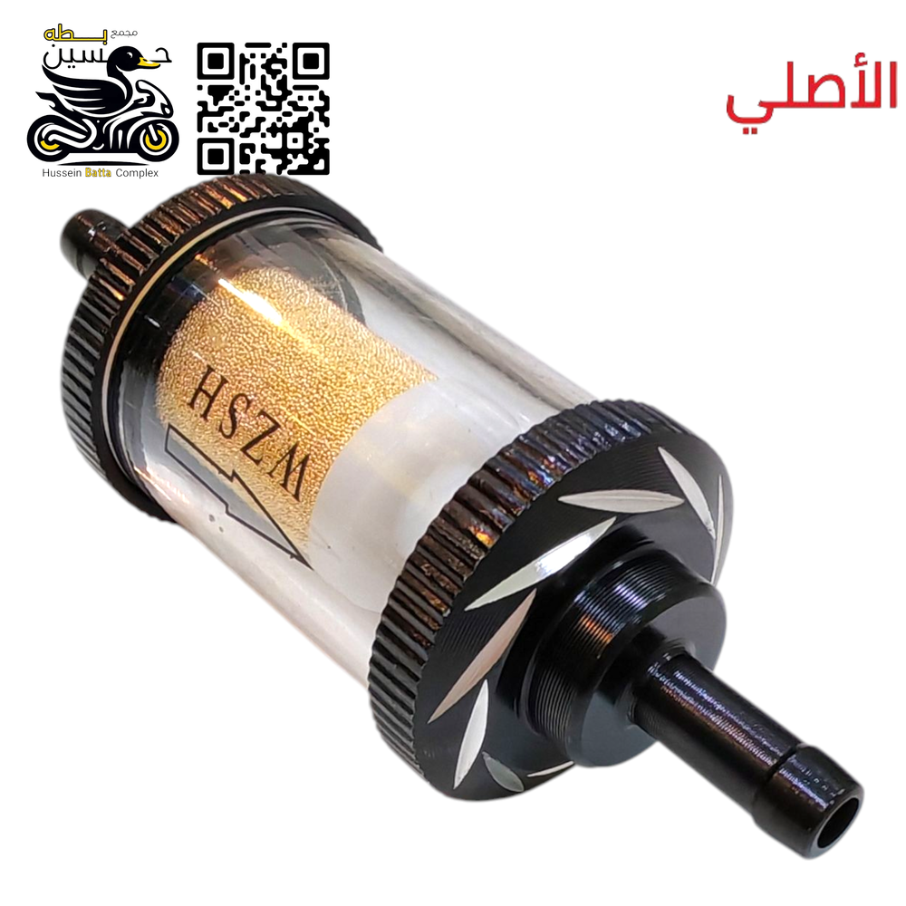 فلتر بانزين مصفي نحاس رياضي اسود قابل للتنظيف Preview Image
