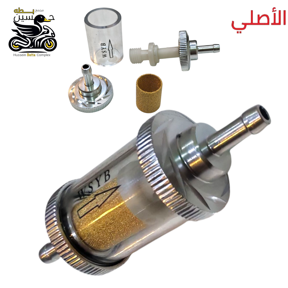 فلتر بانزين مصفي نحاس رياضي فضي قابل للتنظيف  Preview Image