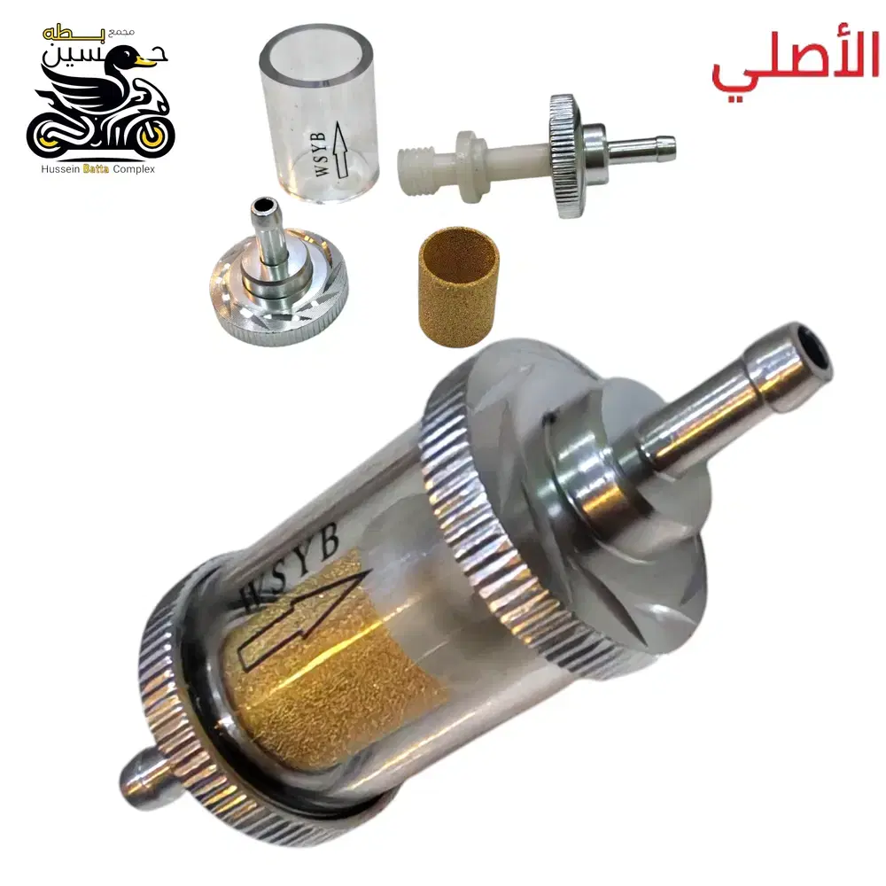 فلتر بانزين مصفي نحاس رياضي فضي قابل للتنظيف Preview Image