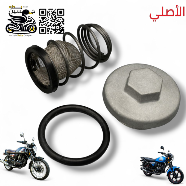 فلتر دهن اصلي كامل + صره دايوان نفخ + لايتي  Image 1 Preview