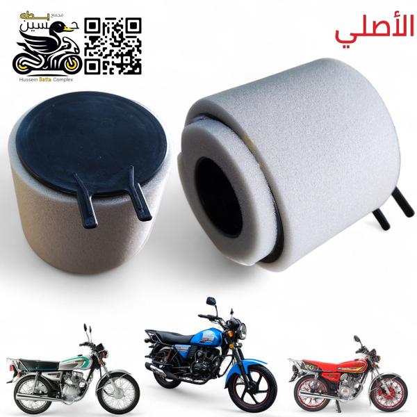 فلتر شوته اصلي بنكود دايوان نفخ و 4 كير 5 كير  Image 1 Preview