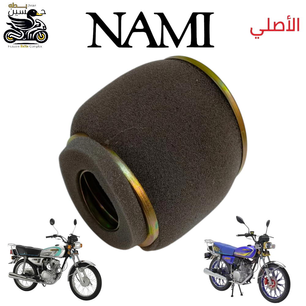 فلتر شوته نامه بلاد اصلي شلامجه 4 كير 5 كير  Preview Image