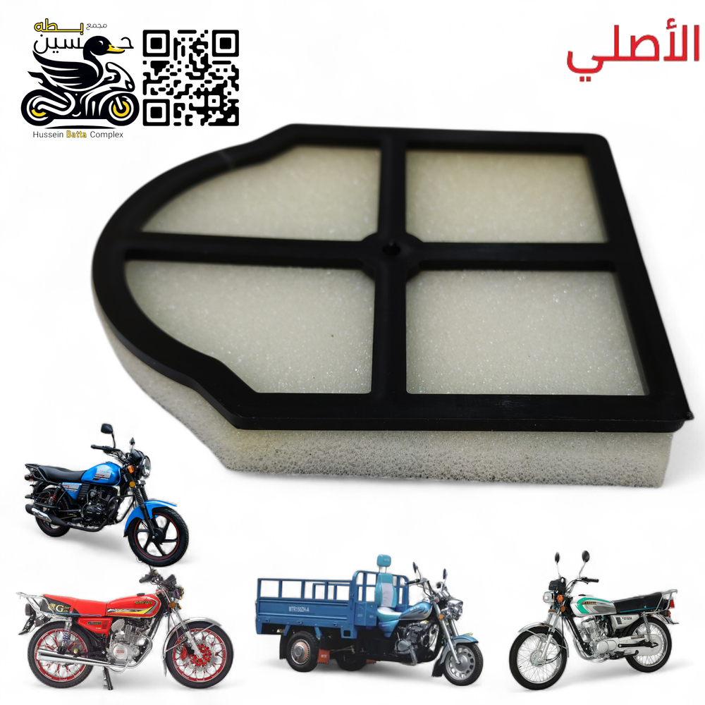 فلتر شوته سلايت 4 كير 5 كير ستوته MTR  Preview Image