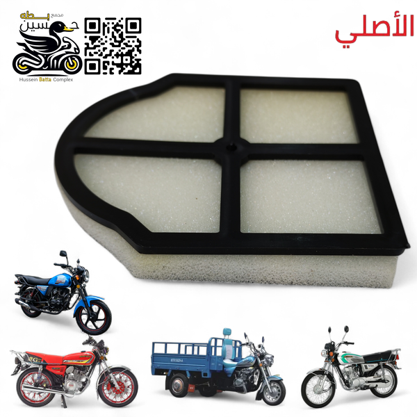 فلتر شوته سلايت 4 كير 5 كير ستوته MTR  Image 1 Preview