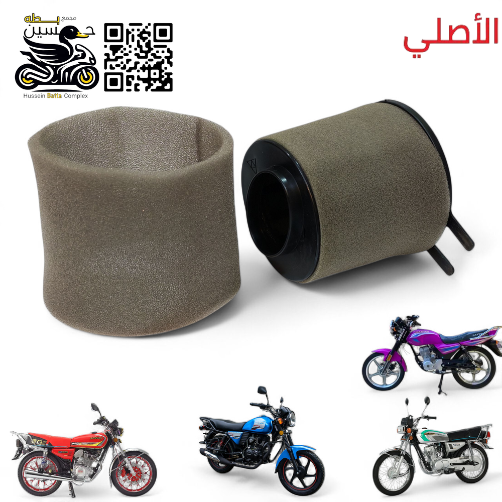 فلتر شوته زعانف اصلي 4 كير 5 كير Preview Image