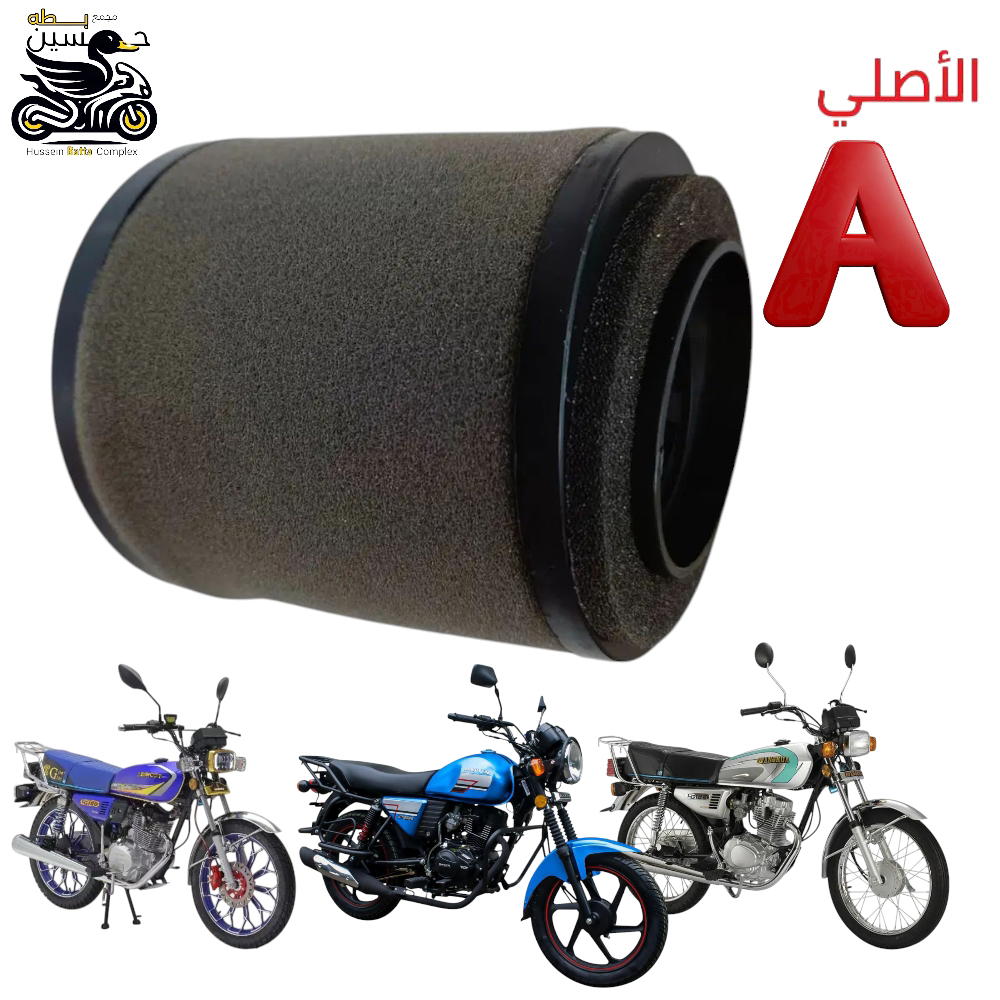 فلتر شوته اصلي 4 كير 5 كير A Preview Image