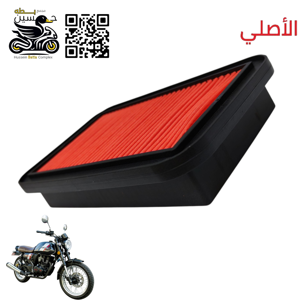 فلتر شوته دايوان لايتي اصلي مستطيل Preview Image
