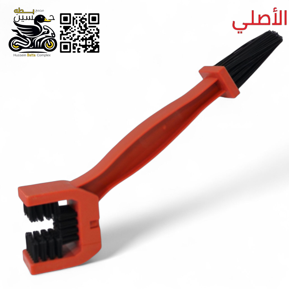 فرجه تنظيف زنجيل لون احمر  Preview Image