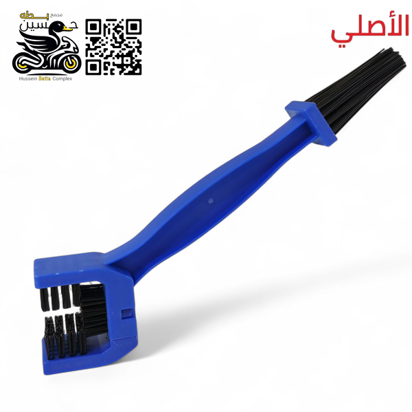 فرجه تنظيف زنجيل لون ازرق  Image 1 Preview