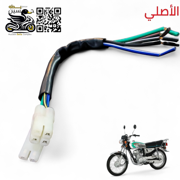 فيش عقل مدور 4 كير 5 كير  Image 1 Preview