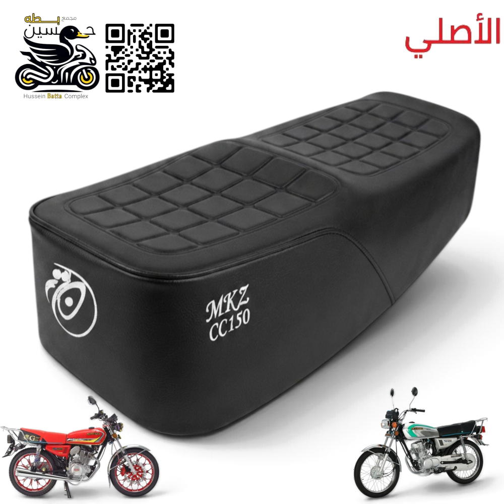 غلاف كش 4 كير 5 كير اصلي اسود شعار MKZ 150 Preview Image
