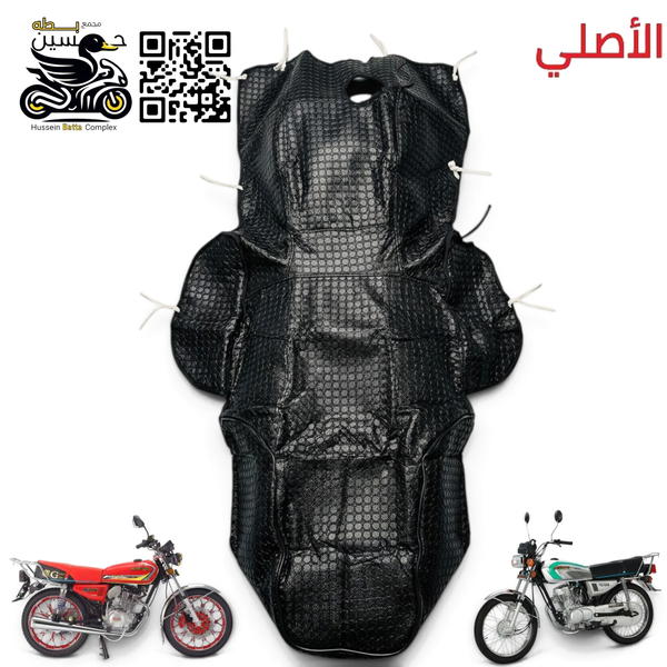غلاف تانكي كشن كامل اسود جلد بدون جيوب اصلي  Image 1 Preview