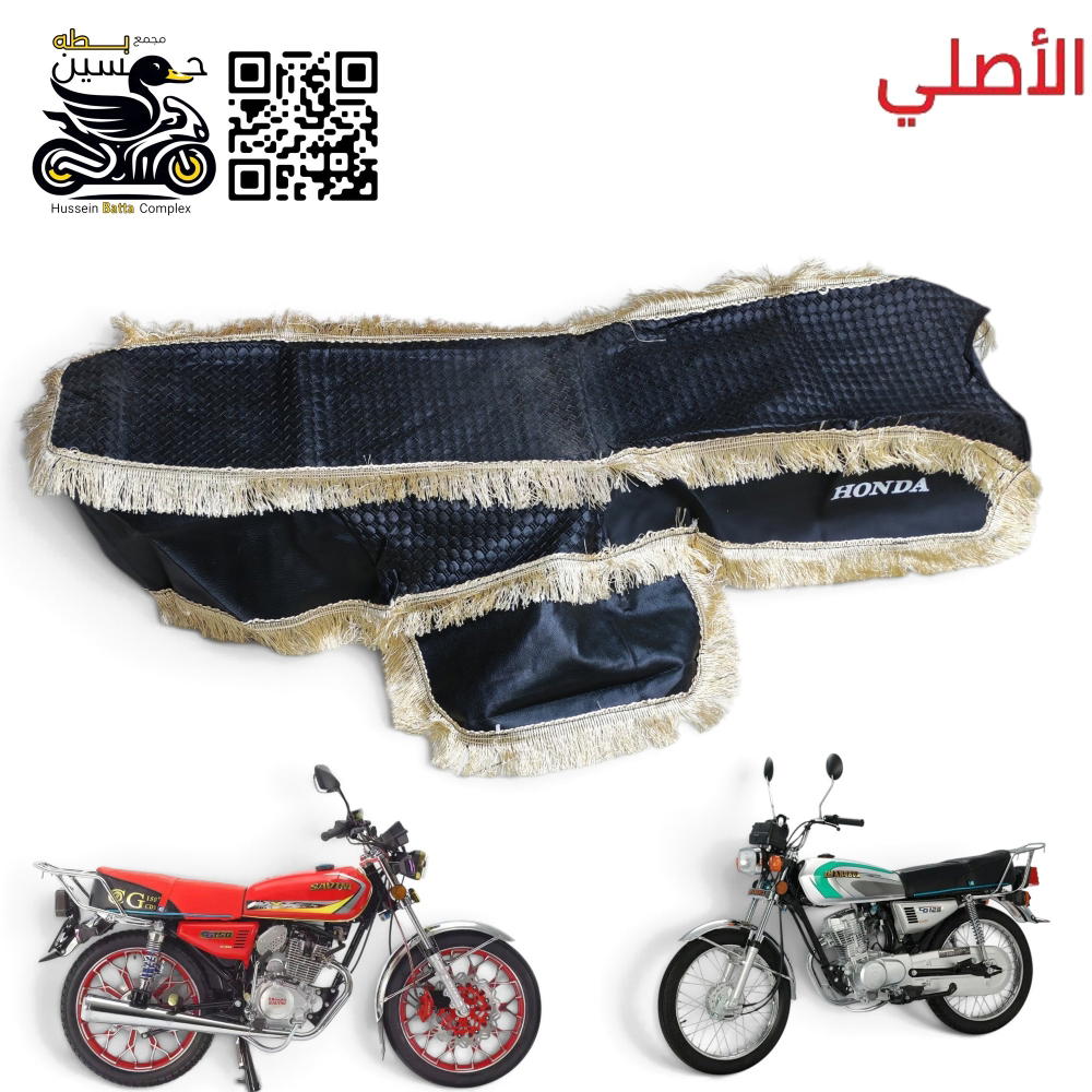 غلاف تانكي كشن كامل جلد اسود مكركش 4 كير 5 كير  Preview Image