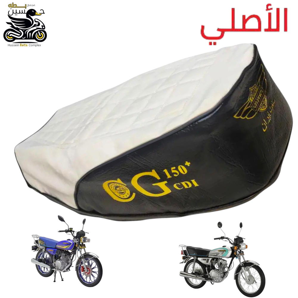 غلاف كشن ابيض اصلي 4 كير 5 كير Preview Image