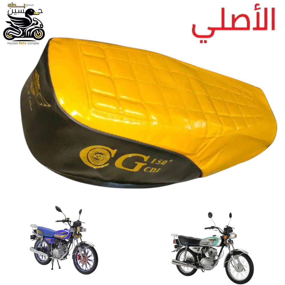 غلاف كشن اصفر اصلي 4 كير 5 كير Preview Image