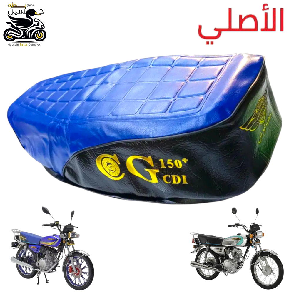 غلاف كشن اصلي ازرق 4 كير 5 كير   Preview Image