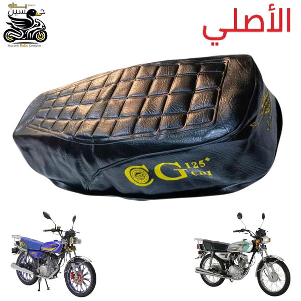 غلاف كشن اسود اصلي 4 كير 5 كير  Image 1 Preview