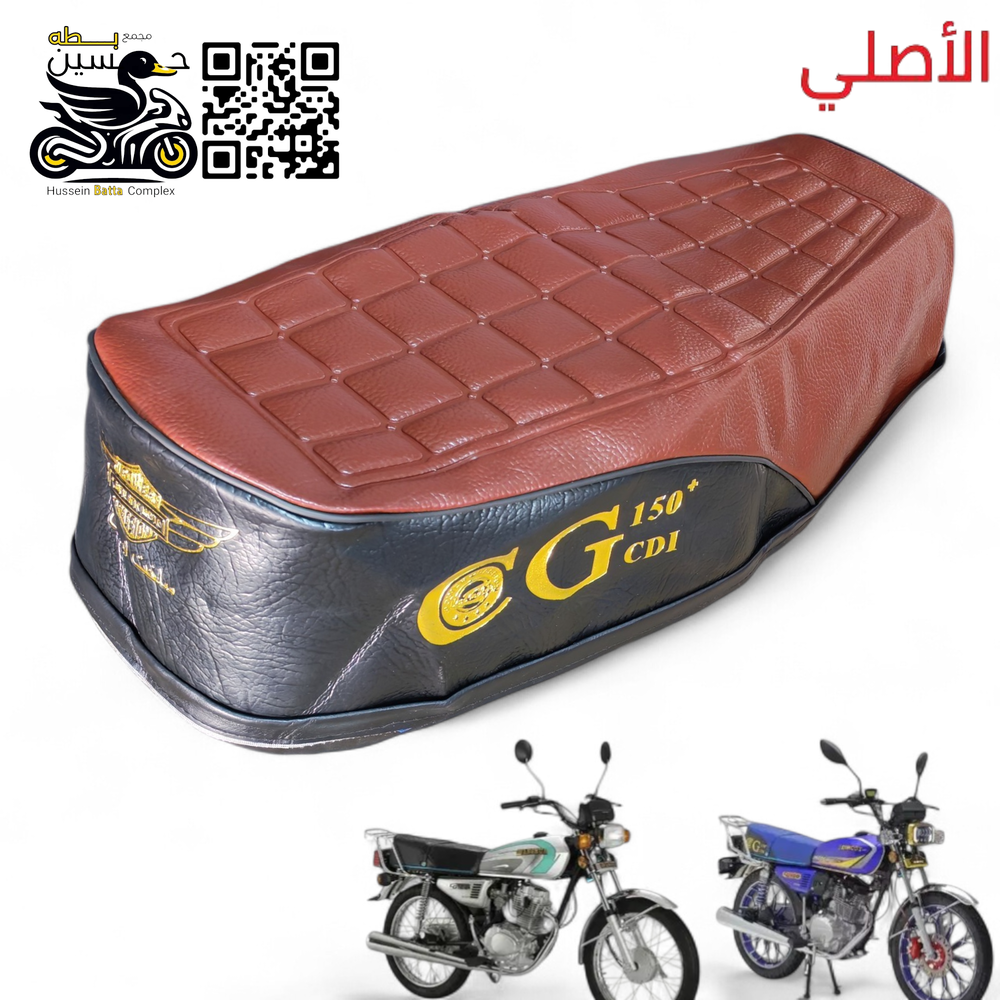 غلاف كشن ماروني اصلي  Preview Image