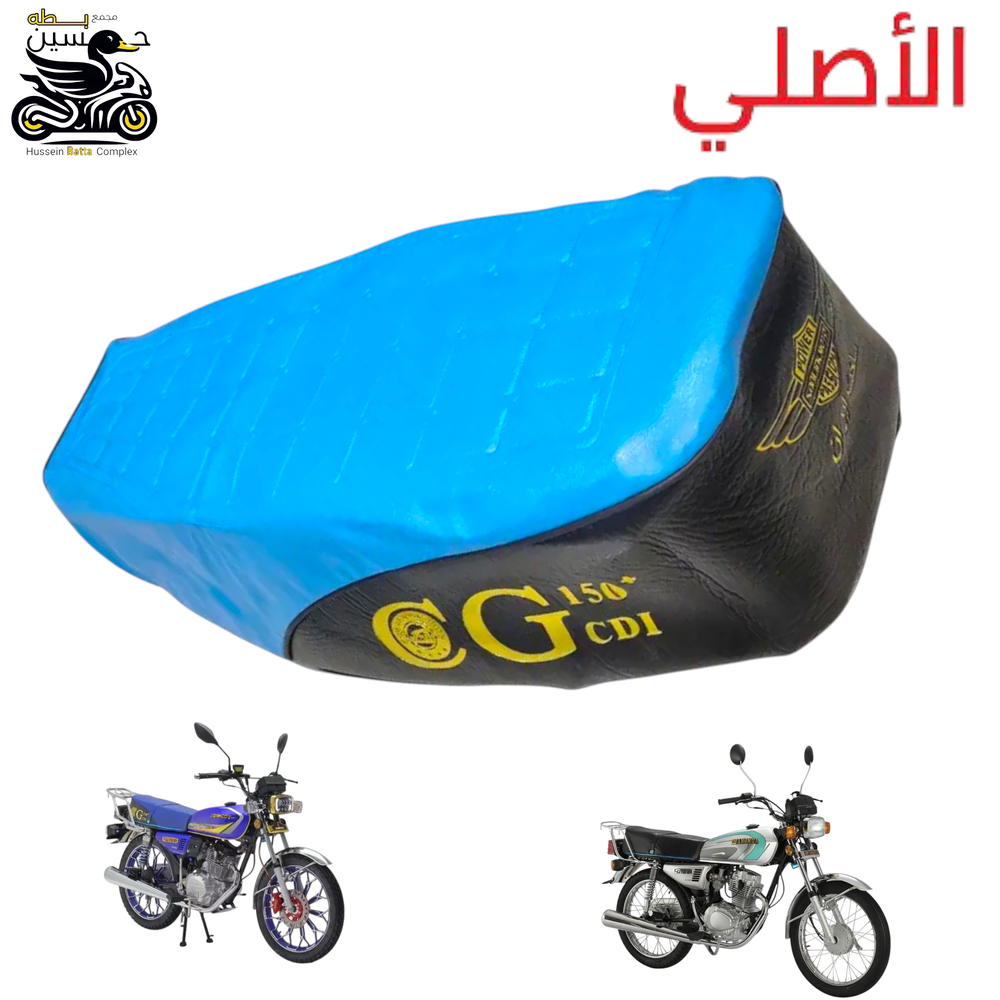غلاف كشن سمائي اصلي 4 كير 5 كير Preview Image