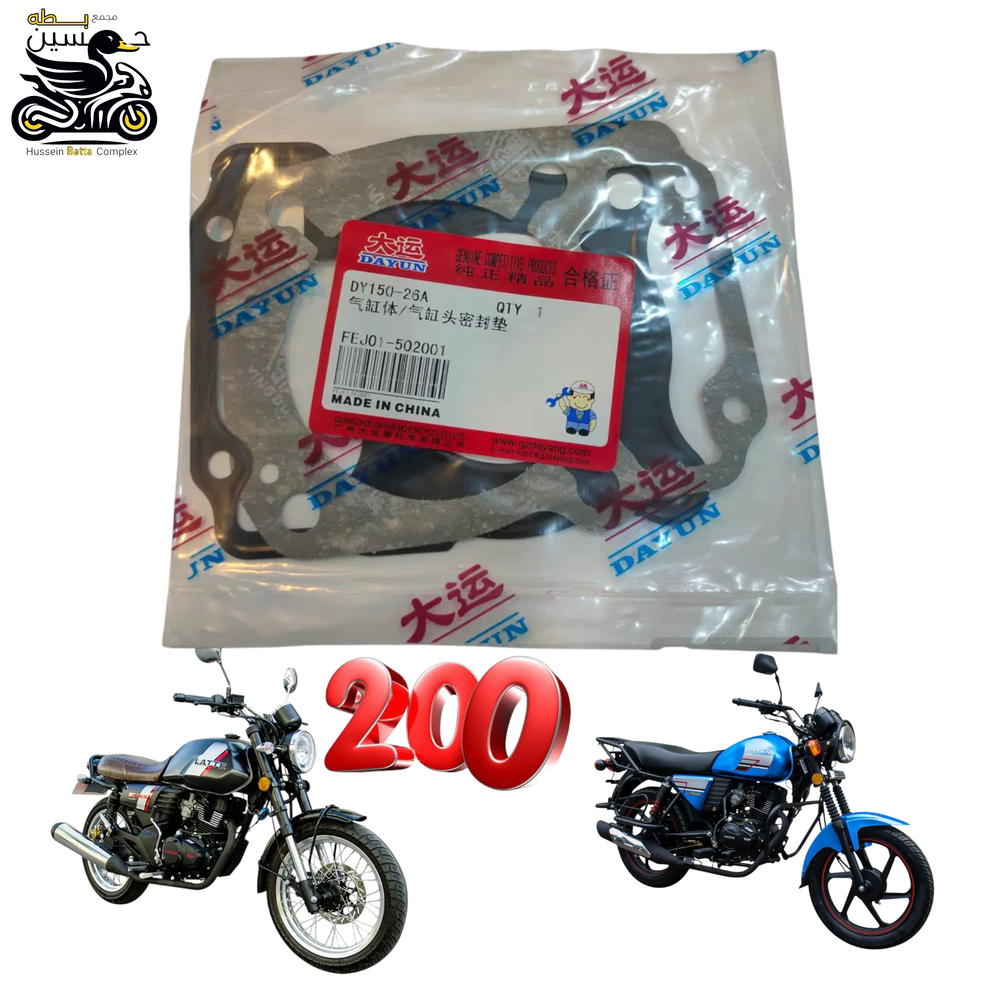 حار بارد كازكت 200  دايوان نفخ لايتي اصلي  Preview Image