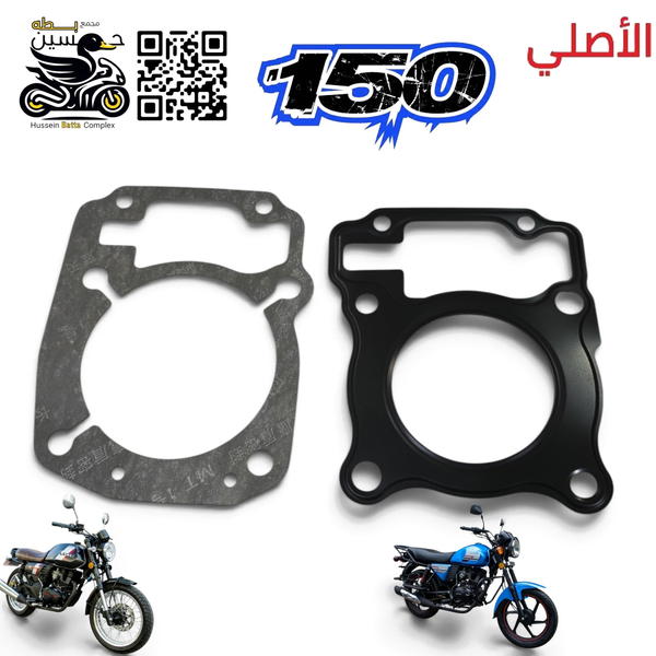 حار بارد كازكت دايوان نفخ 150 اصلي لايتي  Image 1 Preview