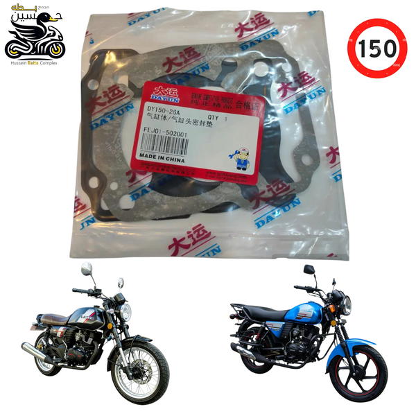 حار بارد كازكت دايوان نفخ 150 اصلي لايتي  Image 1 Preview