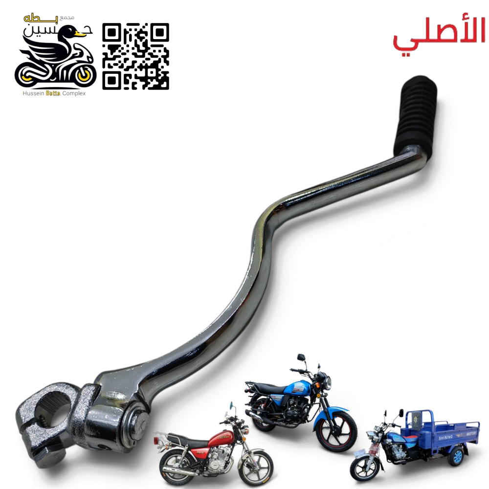 هندر حيه اصلي ستوته او صقر جونده Preview Image